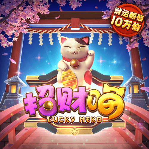 多米体育