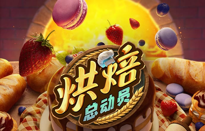 2121非凡体育官方网站