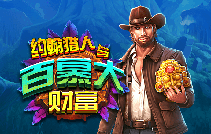 天天娱乐彩票登录