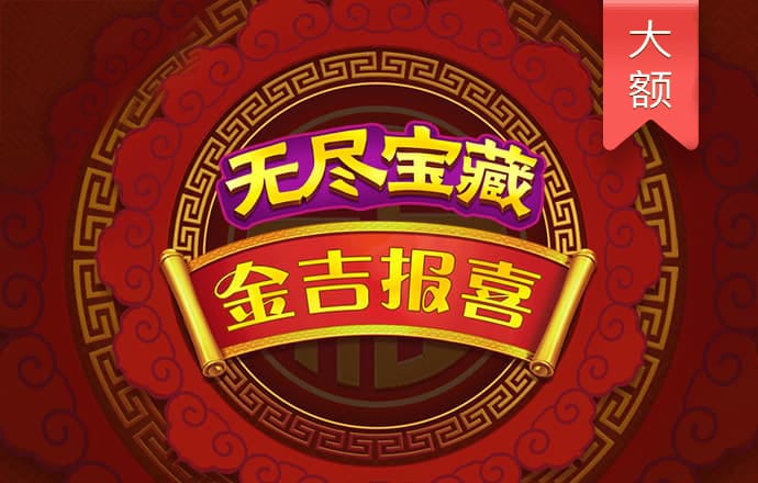 8波体育